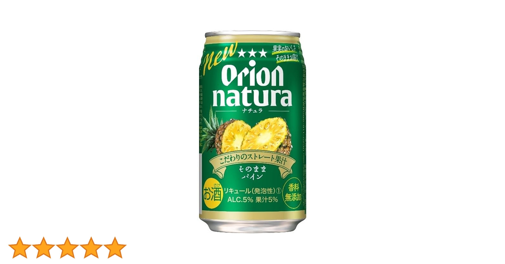Amazon.co.jp: 【2023年6月発売】 natura そのままパイン Amazon.co.jp: 【2023年6月発売】 natura そのままパイン